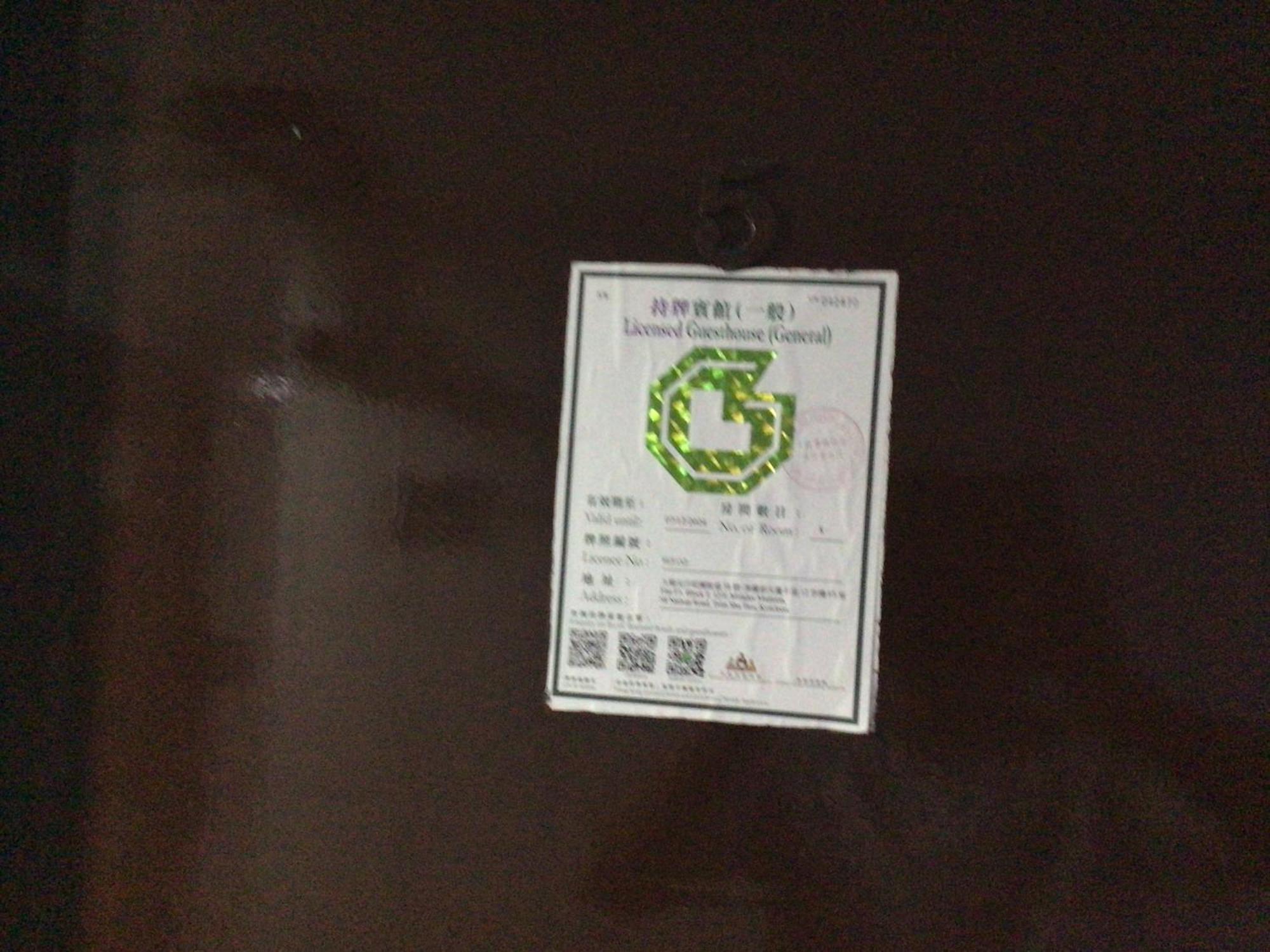 הונג קונג Ajit Guest House מראה חיצוני תמונה